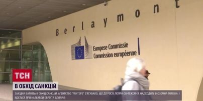 Курс валют на 19 августа: сколько будут стоить доллар, евро и злотый
Курс валют на 19 августа: сколько будут стоить доллар, евро и злотый