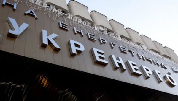 Укренерго добудовує першу чергу антидронового захисту на 41 об’єкті Укренерго добудовує першу чергу антидронового захисту на 41 об’єкті