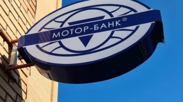 Главное за четверг: +1 госбанк, повышение налогов и свет в кредит
Главное за четверг: +1 госбанк, повышение налогов и свет в кредит