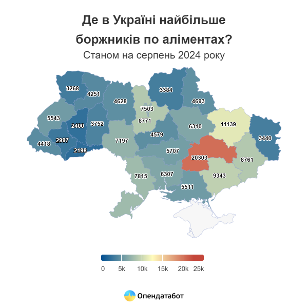 В Украине на 14% увеличилось количество долгов по алиментам с начала большой войны
В Украине на 14% увеличилось количество долгов по алиментам с начала большой войны