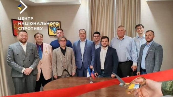 На ВОТ Херсонщины россияне создали новую оккупационную структуру – сопротивление На ВОТ Херсонщины россияне создали новую оккупационную структуру – сопротивление