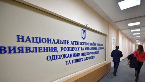 АРМА шукає оцінювачів та управителів для низки активів Медведчука АРМА шукає оцінювачів та управителів для низки активів Медведчука