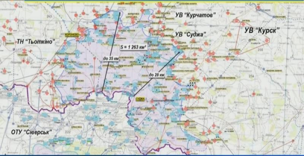 Сирський показав карту операції ЗСУ в Курській області
Сирський показав карту операції ЗСУ в Курській області