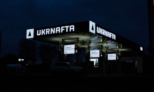 Укрнафта покупает мажоритарную долю сети АЗС Shell в Украине
Укрнафта покупает мажоритарную долю сети АЗС Shell в Украине