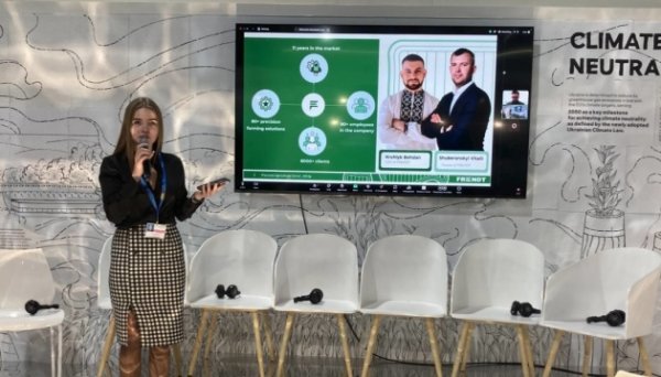 Україна представила на COP29 вісім «зелених» стартапів Україна представила на COP29 вісім «зелених» стартапів