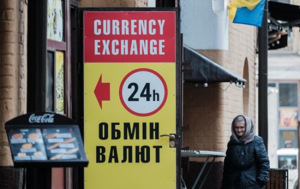 Трамп і війна в Україні: чому невпинно падає курс євро і що буде далі
Трамп і війна в Україні: чому невпинно падає курс євро і що буде далі