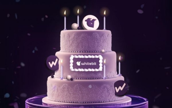WhiteBIT святкує шість років на крипторинку: досягнення та плани на майбутнє
WhiteBIT святкує шість років на крипторинку: досягнення та плани на майбутнє
