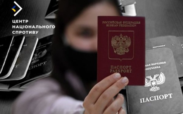 Нацспротив: окупанти визнають недійсним “паспорти” псевдореспублік “ДНР” та “ЛНР”
Нацспротив: окупанти визнають недійсним “паспорти” псевдореспублік “ДНР” та “ЛНР”