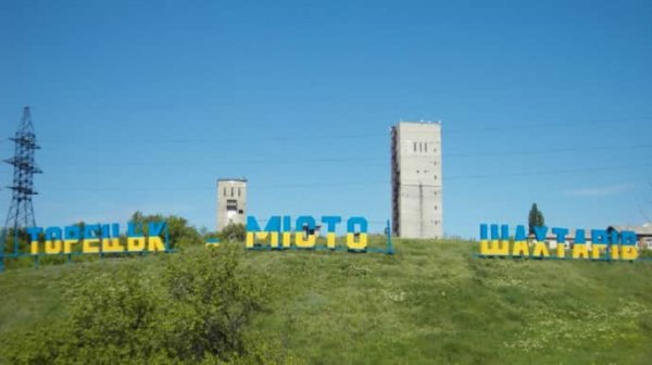 ISW: зимой российские войска сосредоточатся на захвате прифронтовых украинских городов ISW: зимой российские войска сосредоточатся на захвате прифронтовых украинских городов