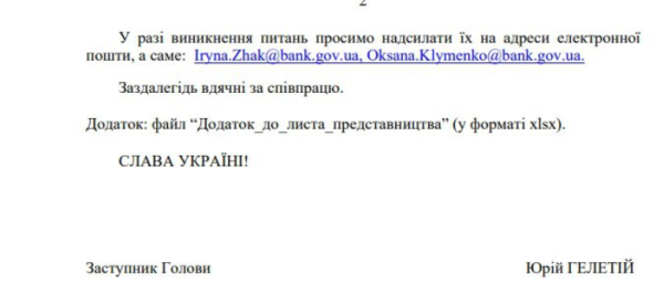 Нацбанк рассматривает новое смягчение валютных ограничений и опрашивает финансистов
                    