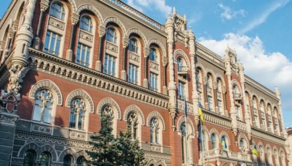 Нацбанк вніс зміни до валютних обмежень Нацбанк вніс зміни до валютних обмежень
