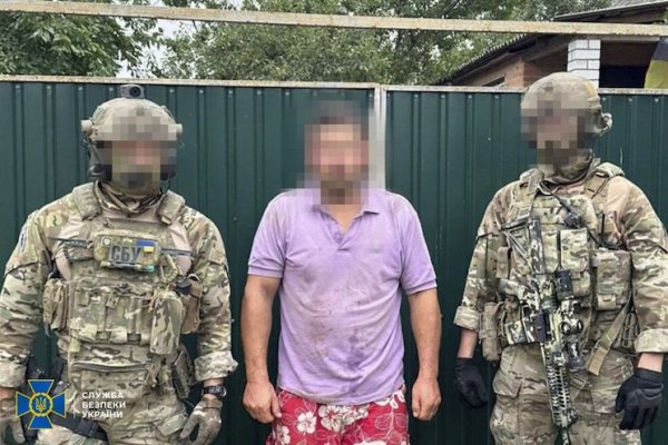 У Харкові СБУ затримала агентів ГРУ, які підірвали авто військового і готували нові злочини
                                
