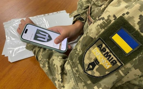 "Плюси" для військових: у застосунку "Армія+" почала діяти програма знижок та преференцій
"Плюси" для військових: у застосунку "Армія+" почала діяти програма знижок та преференцій