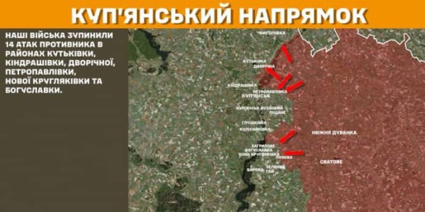 Почти на всех направлениях возросло количество атак россиян, больше всего было возле Покровска – Генштаб Почти на всех направлениях возросло количество атак россиян, больше всего было возле Покровска – Генштаб