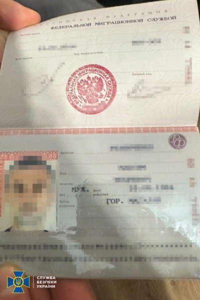 У Києві затримали посадовця одного із найбільших банків України, який донатив на армію РФ У Києві затримали посадовця одного із найбільших банків України, який донатив на армію РФ