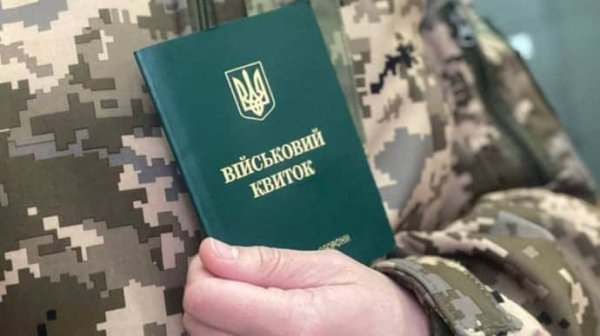 ТЦК начали штрафовать мэров за провал мобилизации: в ОК "Запад" говорят – "все законно" ТЦК начали штрафовать мэров за провал мобилизации: в ОК "Запад" говорят – "все законно"