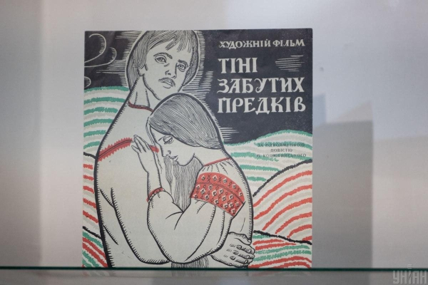 У Києві проходить незвичайна виставка, присвячена Сергію Параджанову (фоторепортаж) У Києві проходить незвичайна виставка, присвячена Сергію Параджанову (фоторепортаж)
