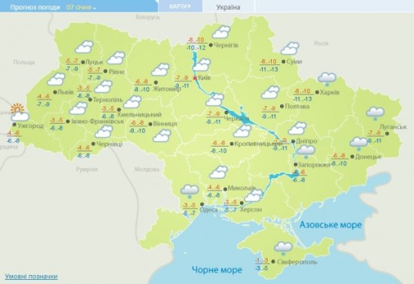Рождественские морозы будут держаться и в последующие дни Рождественские морозы будут держаться и в последующие дни