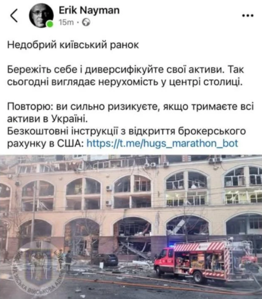 НКЦБФР добавила в список ненадежных инвестпроектов Hug's Эрика Наймана, Double Case и еще 6 проектов
НКЦБФР добавила в список ненадежных инвестпроектов Hug's Эрика Наймана, Double Case и еще 6 проектов