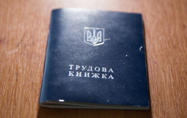 Ринок праці в Україні: кількість претендентів на робоче місце впала нижче рівня 2021 року
Ринок праці в Україні: кількість претендентів на робоче місце впала нижче рівня 2021 року