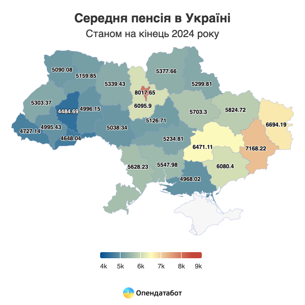 26% украинских пенсионеров получают пенсию менее 3000 грн. Где в Украине самые большие пенсии
26% украинских пенсионеров получают пенсию менее 3000 грн. Где в Украине самые большие пенсии