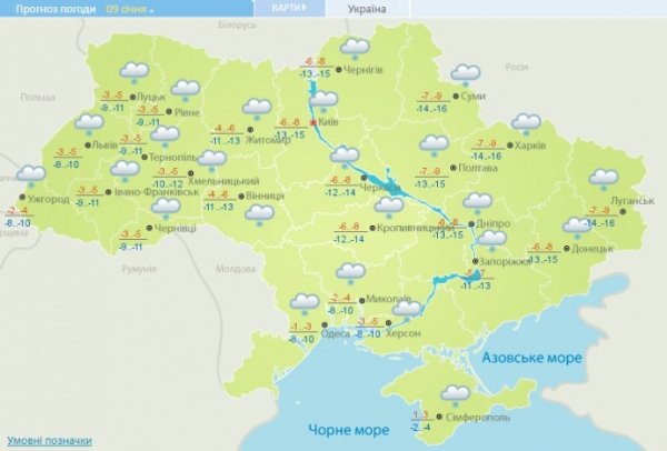 Рождественские морозы будут держаться и в последующие дни Рождественские морозы будут держаться и в последующие дни