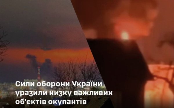 Генштаб ЗСУ заявив про ураження в Росії авіазаводу і повторне ураження нафтобази “Ліскінська”
Генштаб ЗСУ заявив про ураження в Росії авіазаводу і повторне ураження нафтобази “Ліскінська”