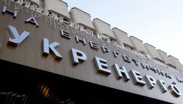 Розкрадання майже 60 мільйонів Укренерго: Служба безпеки і НАБУ викрили організаторів схеми Розкрадання майже 60 мільйонів Укренерго: Служба безпеки і НАБУ викрили організаторів схеми