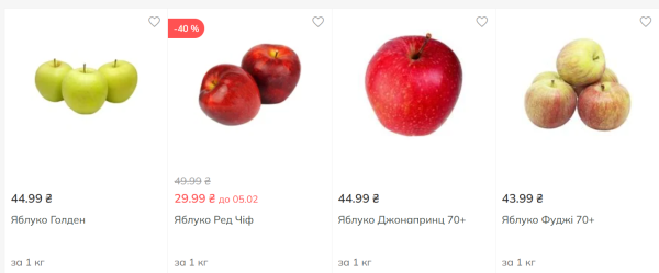 
Ціни на яблука: чому купити фрукт дорожче, ніж торік, і що впливає на вартість 