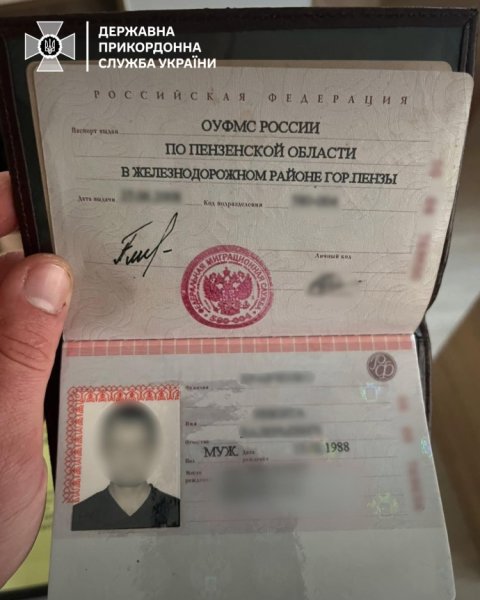 Пьяный россиянин в поисках "лучшей жизни" пытался сбежать из Украины в Словакию