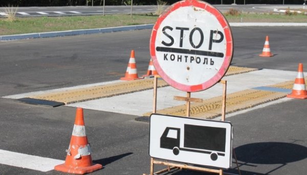 В Україні модернізують систему вагового контролю на дорогах В Україні модернізують систему вагового контролю на дорогах