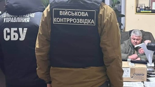 СБУ: Главный психиатр ВСУ за время полномасштабной войны разбогател более чем на $1 млн СБУ: Главный психиатр ВСУ за время полномасштабной войны разбогател более чем на $1 млн