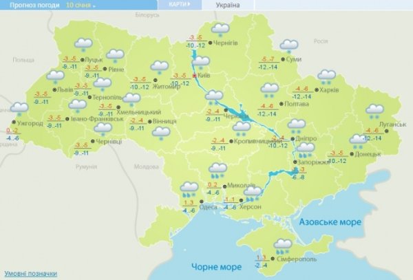 Рождественские морозы будут держаться и в последующие дни Рождественские морозы будут держаться и в последующие дни