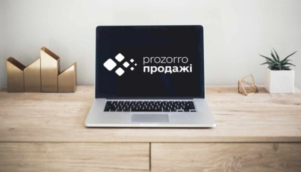 Фонд держмайна за тиждень залучив від приватизації 56 мільйонів Фонд держмайна за тиждень залучив від приватизації 56 мільйонів
