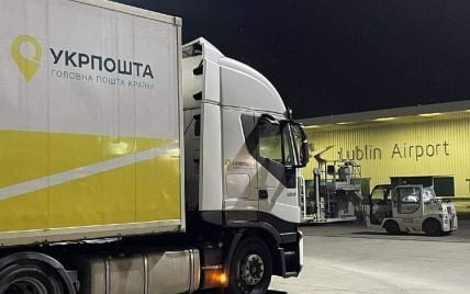 "Укрпочта" сократит сроки доставки посылок: детали
"Укрпочта" сократит сроки доставки посылок: детали