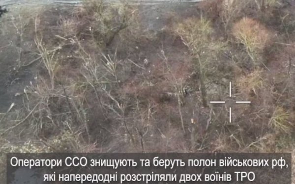 Бійці ССО ліквідували частину розстрільної групи ЗС РФ
Бійці ССО ліквідували частину розстрільної групи ЗС РФ