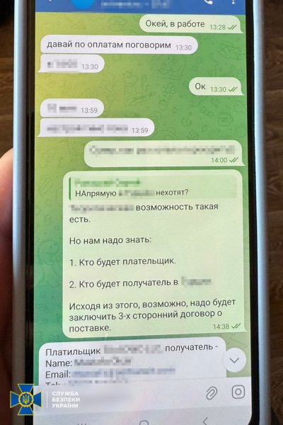 СБУ викрила українські компанії, які постачали Росії мікрочипи для ракет і дронів СБУ викрила українські компанії, які постачали Росії мікрочипи для ракет і дронів