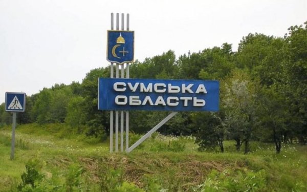 На Сумщині унаслідок атаки РФ постраждали троє цивільних
На Сумщині унаслідок атаки РФ постраждали троє цивільних