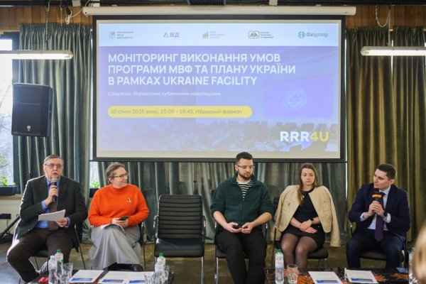Україна має виконати 16 індикаторів Ukraine Facility до кінця березня - експертка Україна має виконати 16 індикаторів Ukraine Facility до кінця березня - експертка