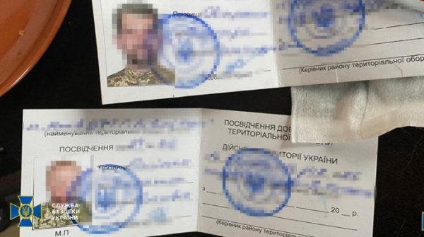 Депутат, служащие ТЦК, доброволец: СБУ рассказала о новых задержаниях за содействие уклонистам Депутат, служащие ТЦК, доброволец: СБУ рассказала о новых задержаниях за содействие уклонистам