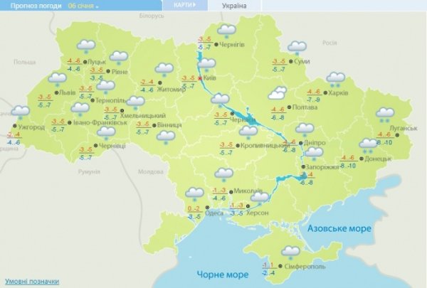Рождественские морозы будут держаться и в последующие дни Рождественские морозы будут держаться и в последующие дни