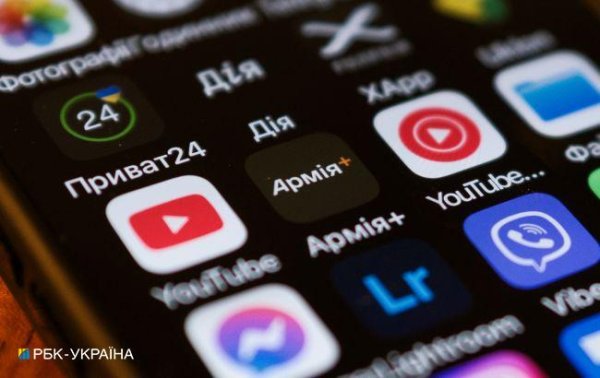 ПриватБанк призупинить платежі у "Приват24" в ніч на 26 січня
ПриватБанк призупинить платежі у "Приват24" в ніч на 26 січня