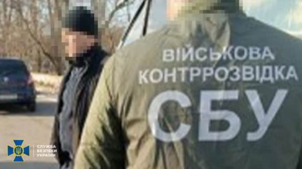 Депутат, служащие ТЦК, доброволец: СБУ рассказала о новых задержаниях за содействие уклонистам Депутат, служащие ТЦК, доброволец: СБУ рассказала о новых задержаниях за содействие уклонистам