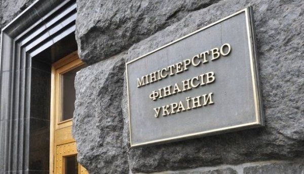 Мінфін підтвердив потребу в зовнішній підтримці України на $39,3 мільярда Мінфін підтвердив потребу в зовнішній підтримці України на $39,3 мільярда