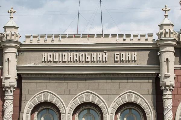 НБУ не будет предоставлять доступ ведомствам к банковской тайне без решения суда
НБУ не будет предоставлять доступ ведомствам к банковской тайне без решения суда