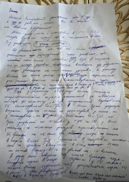 Генерал Галушкин считает, что судебные процессы могут повлиять на решительность командиров и действия армии Генерал Галушкин считает, что судебные процессы могут повлиять на решительность командиров и действия армии