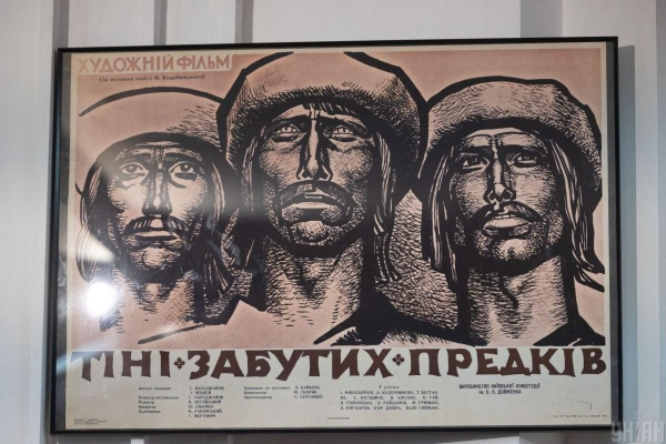У Києві проходить незвичайна виставка, присвячена Сергію Параджанову (фоторепортаж) У Києві проходить незвичайна виставка, присвячена Сергію Параджанову (фоторепортаж)