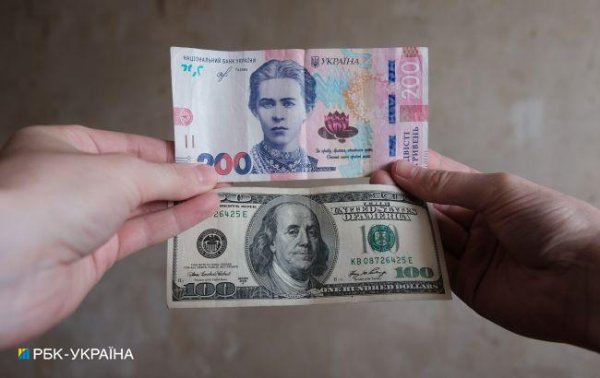 Яким буде курс долара наприкінці січня: прогноз банкіра
Яким буде курс долара наприкінці січня: прогноз банкіра