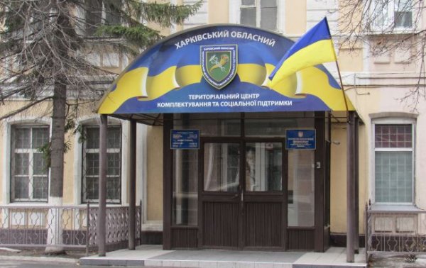 У Харкові військові ТЦК нібито "викрали" таксиста: у військкоматі спростовують
У Харкові військові ТЦК нібито "викрали" таксиста: у військкоматі спростовують