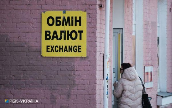 Долар дешевшає: обмінники виставили нові курси валют на початку тижня
Долар дешевшає: обмінники виставили нові курси валют на початку тижня